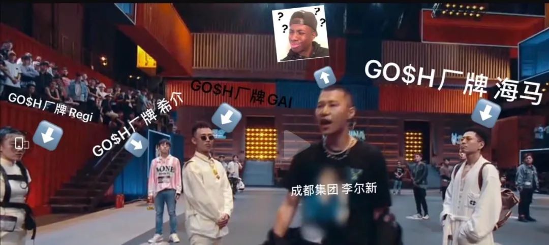成都集团GOSH合体上节目！大傻“教”李尔新手势，中文说唱历史性的一刻！