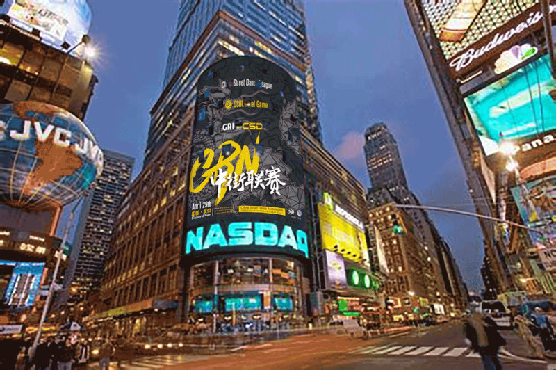 据说要登陆美国纽约时代广场纳斯达克LED大屏，为什么？这是要上市的节奏么？